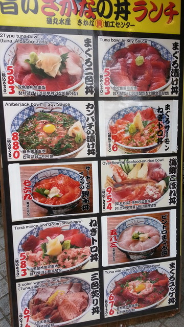 ランチドリンク狙って ェ By つなきちnjpw 磯丸水産 聖蹟桜ヶ丘東口駅前店 聖蹟桜ケ丘 居酒屋 食べログ ランチドリンク狙って ェ By つなきちnjpw 磯丸水産 聖蹟桜ヶ丘東口駅前店 聖蹟桜ケ丘 居酒屋 食べログ