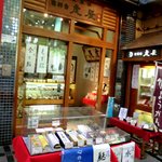 吉祥寺虎屋 - 2011/06