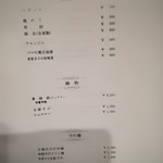 炭火焼肉 心天 - 