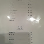 炭火焼肉 心天 - 