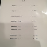 炭火焼肉 心天 - 