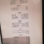 炭火焼肉 心天 - 