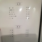 炭火焼肉 心天 - 