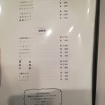 炭火焼肉 心天 - 