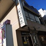 シュシュショコラ - 