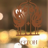 イル・ジャルディーノ - 