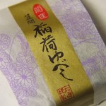 和菓子処　松島 - 