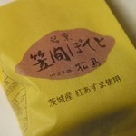 和菓子処　松島 - 