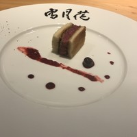 肉屋 雪月花 NAGOYA - 