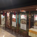 大明担担麺 - お店の外観