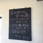 外食家くじら - パスタの種類