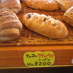 手作りほかふかパン メルシー - 