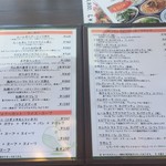 外食家くじら - メニュー