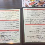 外食家くじら - メニュー