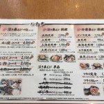 車えびレストラン球屋 - 