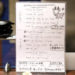 プールトワ - メニュー