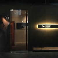 AZUR et MASA UEKI - 