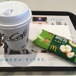 マクドナルド - 