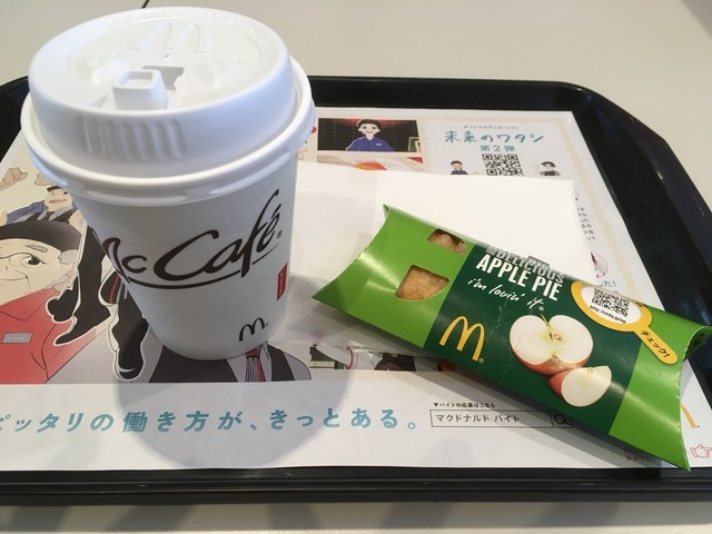 マクドナルド 多賀城店 - 多賀城（ハンバーガー）の写真