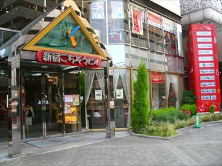 Shinjuku Gochisou Biru - １Ｆ店頭正面入口。デートや友達との待ち合わせには最適です◎「ごちビル」の愛称で慕われており、旬の魚、新鮮な野菜、揚げたてのお惣菜、お肉、カフェなど様々なお店があります！まさに食い倒れ大阪の名にふさわしいビルです♪