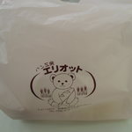 パン工房　エリオット - 桜色のおしゃれな袋