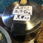 もうやんカレー 利瓶具 - 