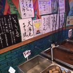 もうやんカレー 利瓶具 - 