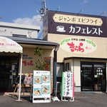 Kirara - 店外観