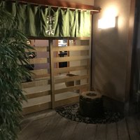 浜長 - 