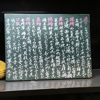 浜長 - 