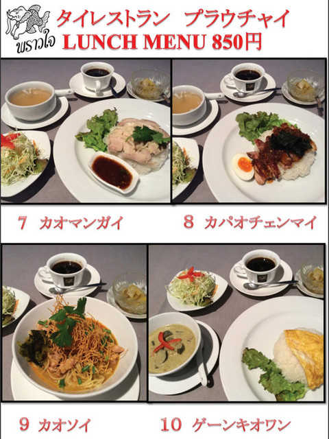 選択した画像 薬院 大通り ランチ カロシナバ 選択した画像 薬院 大通り ランチ カロシナバ