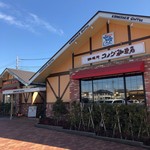 Komeda Kohi Ten - 