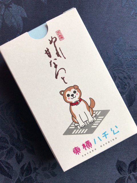 その他写真 閉店 花園万頭 東急東横店 渋谷 和菓子 食べログ