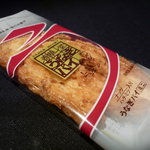 春華堂 - ☆このうなぎパイ意外にもブランデー入りもあったりするみたいです☆