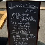 レストラン タガミ - メニュー看板