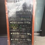 チャイニーズテーブル胡同 - 