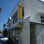 むぎのね アズミノ - 