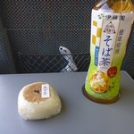 むぎのね アズミノ - 