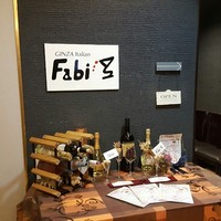 銀座イタリアン Fabi's  - 外観