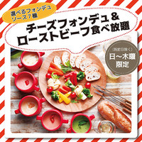 7種のチーズフォンデュ食べ放題とシカゴピザ 名古屋チーズキッチン 名駅太閤口店 名古屋 ダイニングバー ネット予約可 食べログ