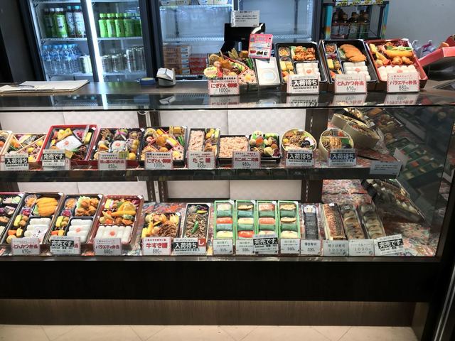 Tabi Bento Oosaka photo 4