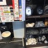 ファミリーマート 不動前店