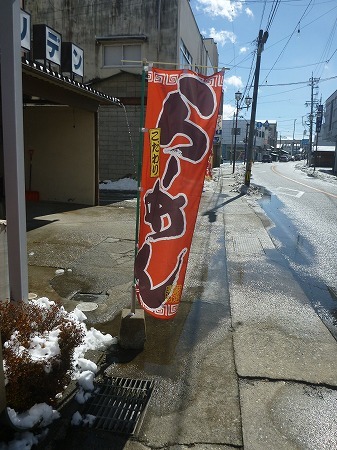 トリデン 本店 name=