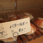 パン工房　ぶどうの樹 - バターシュガー　80円