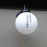 入口はちょっとわかりづらいかも…。