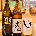 ナカスダイニング - 