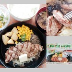 キリンビアレストラン ハウベ - 牛ロースステーキ　1,300円　2018/03