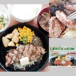 Kirim Bia Resutoran Haube - 牛ロースステーキ　1,300円　2018/03