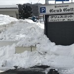 グリュスゴット - 