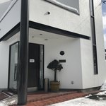 グリュスゴット - 